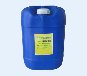 LX-686香蕉网在线观看清洗劑